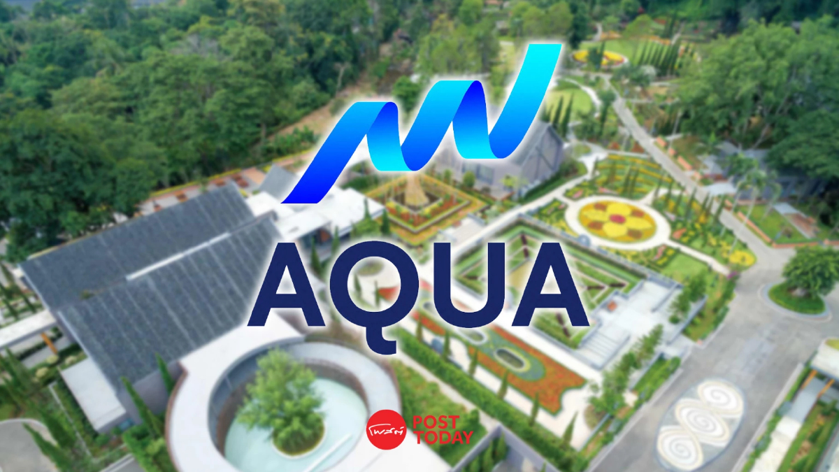 AQUA ทุ่ม 500 ล้านบาทไถ่ถอนหุ้นกู้ก่อนครบกำหนด AQUA ทุ่ม 500 ล้านบาทไถ่ถอนหุ้นกู้ก่อนครบกำหนด