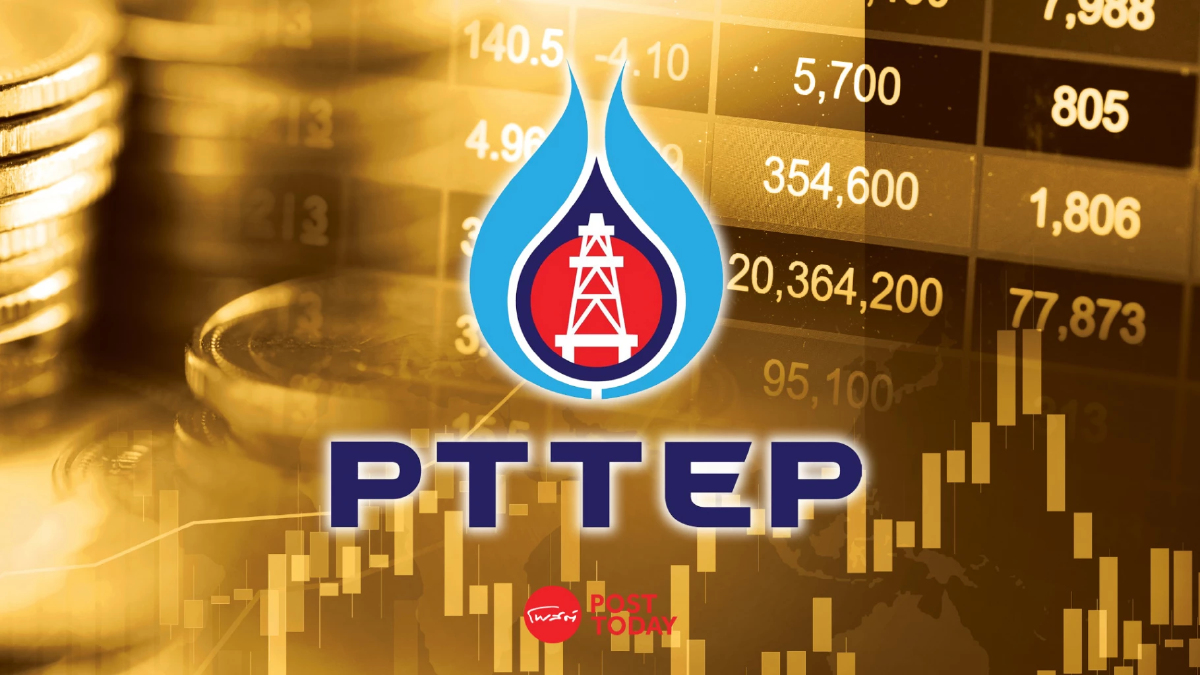เปิดสวย! PTTEP เด้งรับจีนกระตุ้นศก.สัปดาห์หน้า-ซัพพลายน้ำมันลด เปิดสวย! PTTEP เด้งรับจีนกระตุ้นศก.สัปดาห์หน้า-ซัพพลายน้ำมันลด