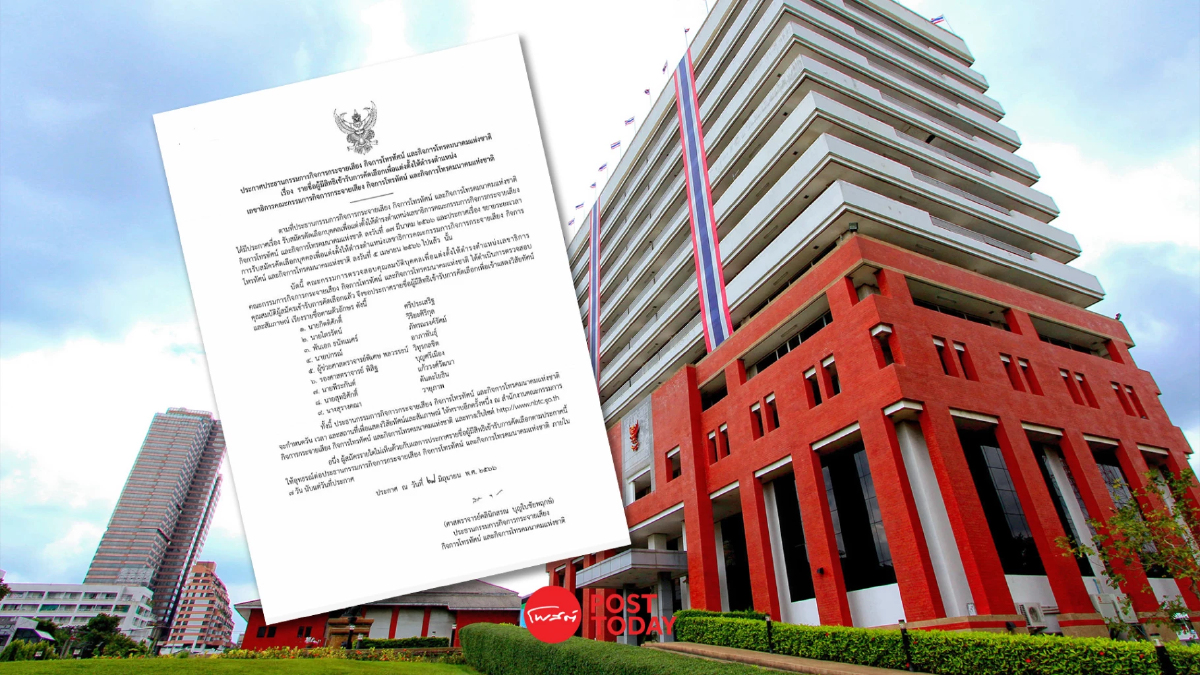 ประธานกสทช.เคาะ 9 รายชื่อ ผ่านคุณสมบัติ ชิงเก้าอี้ เลขาธิการ กสทช. ประธานกสทช.เคาะ 9 รายชื่อ ผ่านคุณสมบัติ ชิงเก้าอี้ เลขาธิการ กสทช.
