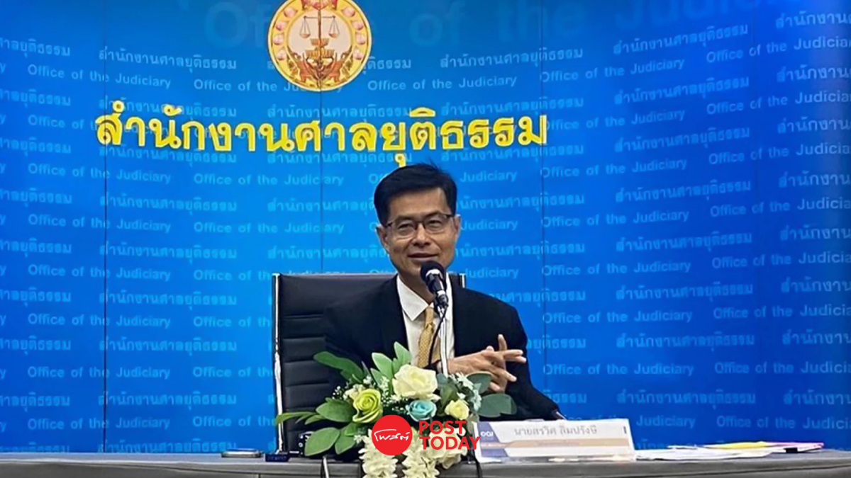 ศาลยุติธรรมแจงเลื่อนคดีชลธิชาเร็วขึ้นยึดระเบียบให้เสร็จทันตามกรอบเวลา ศาลยุติธรรมแจงเลื่อนคดีชลธิชาเร็วขึ้นยึดระเบียบให้เสร็จทันตามกรอบเวลา