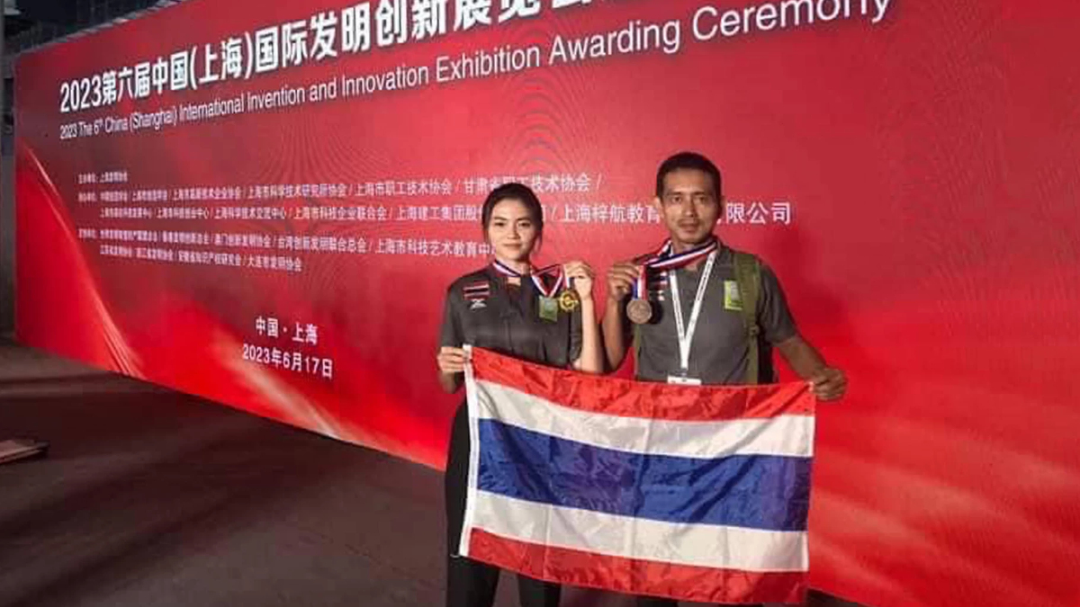 วิทยาลัยการอาชีพไชยา ประกาศความสำเร็จ คว้า 4 รางวัล ระดับนานาชาติ วิทยาลัยการอาชีพไชยา ประกาศความสำเร็จ คว้า 4 รางวัล ระดับนานาชาติ