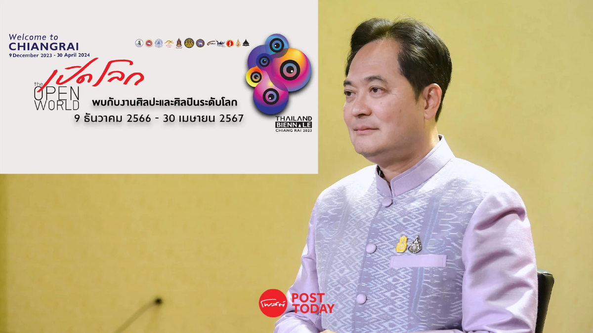 รัฐบาลผลักดันเชียงรายสู่เมืองท่องเที่ยวเศรษฐกิจเชิงสร้างสรรค์ระดับโลก รัฐบาลผลักดันเชียงรายสู่เมืองท่องเที่ยวเศรษฐกิจเชิงสร้างสรรค์ระดับโลก