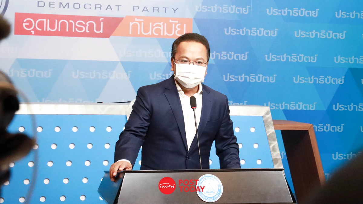 ปชป. ถก ส.ส.นัดแรก ยังไม่มีมติโหวตประธานสภาฯ ปชป. ถก ส.ส.นัดแรก ยังไม่มีมติโหวตประธานสภาฯ