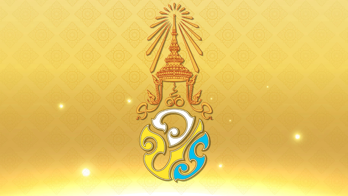 ในหลวง-พระราชินี เสด็จพระราชพิธีเฉลิมพระชนมพรรษา 28ก.ค.2566 ในหลวง-พระราชินี เสด็จพระราชพิธีเฉลิมพระชนมพรรษา 28ก.ค.2566