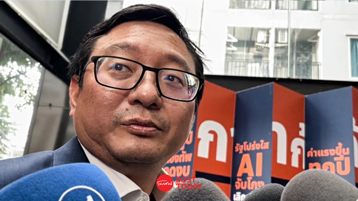 'ก้าวไกล'ยังไม่สรุปลดเพดาน112ให้เพื่อไทยเป็นแกนนำตั้งรัฐบาล 'ก้าวไกล'ยังไม่สรุปลดเพดาน112ให้เพื่อไทยเป็นแกนนำตั้งรัฐบาล