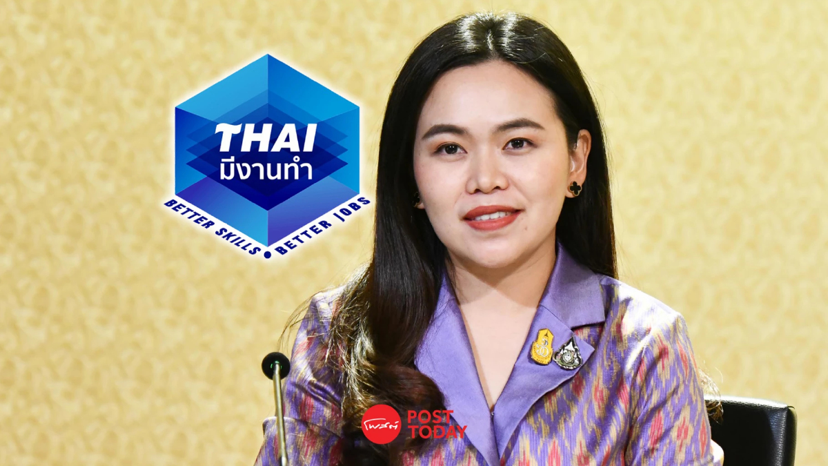 รัฐบาลเปิดแพลตฟอร์ม “ไทยมีงานทำ” ตำแหน่งว่างกว่า 648,277 อัตรา รัฐบาลเปิดแพลตฟอร์ม “ไทยมีงานทำ” ตำแหน่งว่างกว่า 648,277 อัตรา