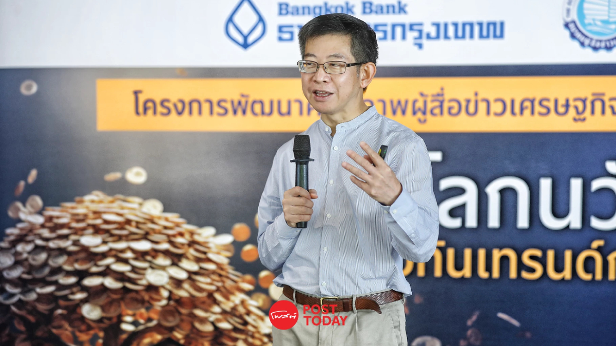 กอบศักดิ์ชูแกร่งที่ฐานรากสางปัญหาชุมชนลดเหลื่อมล้ำ รัฐบาลมาช้ากระทบงบ กอบศักดิ์ชูแกร่งที่ฐานรากสางปัญหาชุมชนลดเหลื่อมล้ำ รัฐบาลมาช้ากระทบงบ