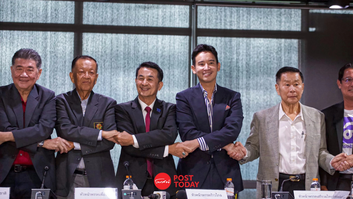 8 พรรคร่วมจัดตั้งรัฐบาล ยังไร้ข้อสรุป “เก้าอี้ประธานสภาฯ” 8 พรรคร่วมจัดตั้งรัฐบาล ยังไร้ข้อสรุป “เก้าอี้ประธานสภาฯ”