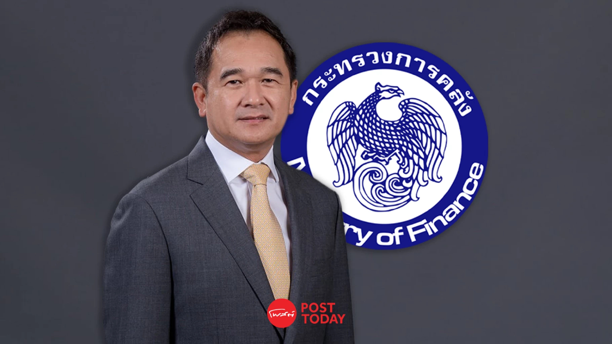 ปลัดคลังแนะตัดงบผู้สูงอายุกลุ่มคนรวย ช่วยลดรายจ่ายหนุนฐานะคลังยั่งยืน ปลัดคลังแนะตัดงบผู้สูงอายุกลุ่มคนรวย ช่วยลดรายจ่ายหนุนฐานะคลังยั่งยืน