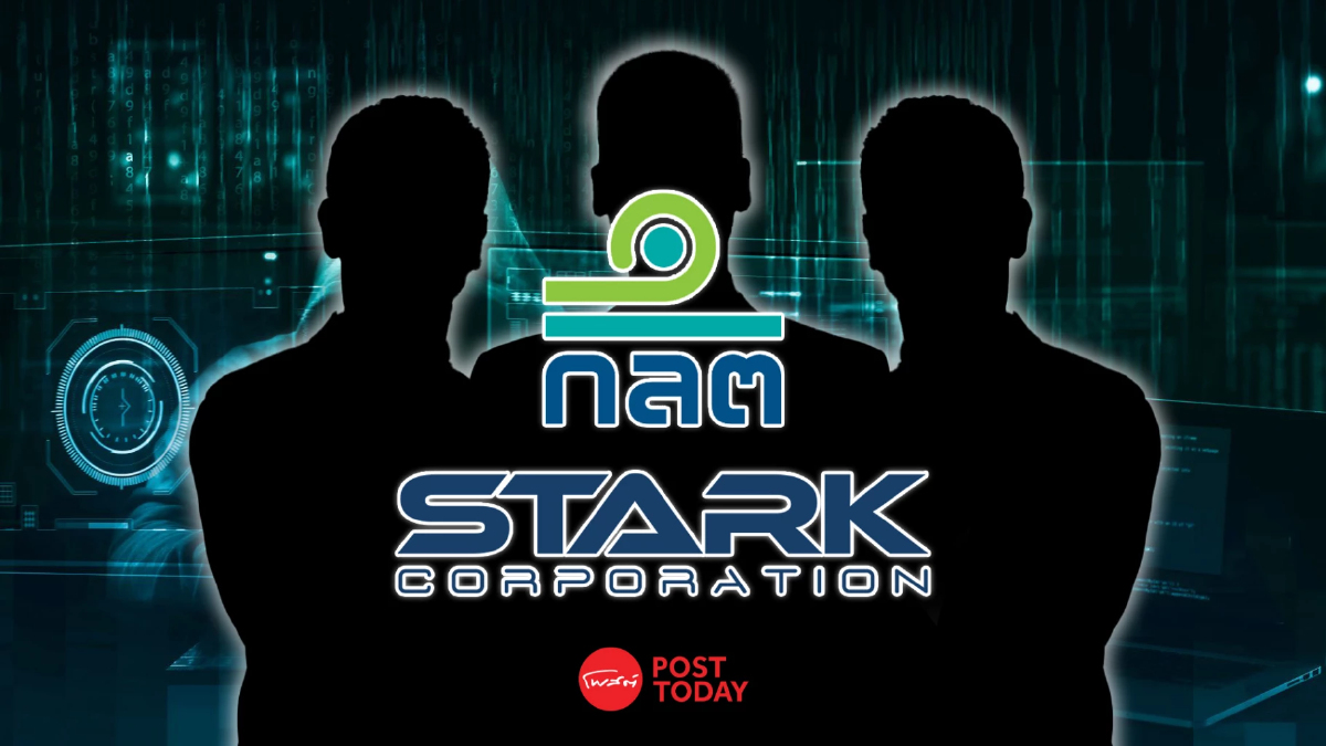 โดนยกแผง! ก.ล.ต.ฟัน"ชนินทร์-วนรัชต์-ชินวัฒน์"พร้อมพวกแต่งงบ STARK โดนยกแผง! ก.ล.ต.ฟัน"ชนินทร์-วนรัชต์-ชินวัฒน์"พร้อมพวกแต่งงบ STARK