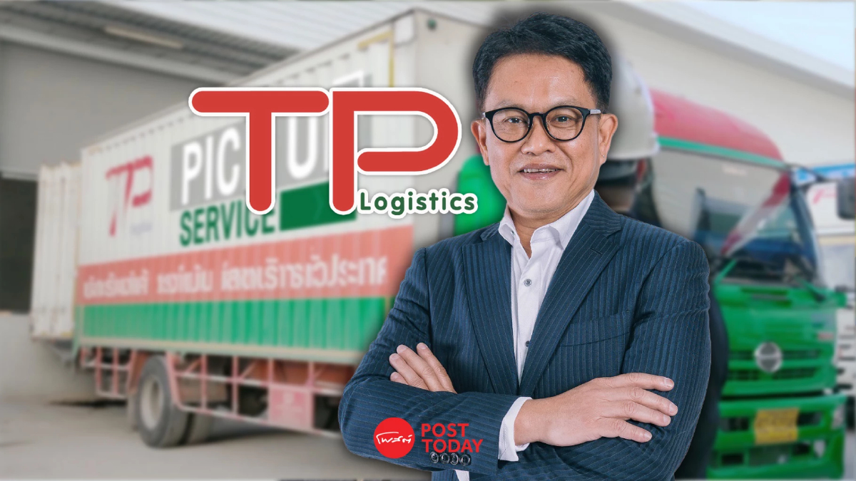 TPL ลุยขยายธุรกิจครึ่งปีหลัง ดันผลงาน 3 ปีข้างหน้า โตก้าวกระโดด TPL ลุยขยายธุรกิจครึ่งปีหลัง ดันผลงาน 3 ปีข้างหน้า โตก้าวกระโดด