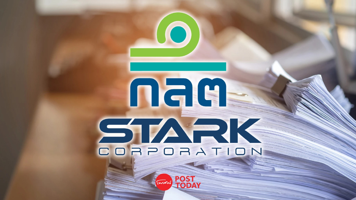 ก.ล.ต. อยู่ระหว่างพิจารณา หลัง STARK ขอขยายเวลาส่ง Special Audit รอบ 2 ก.ล.ต. อยู่ระหว่างพิจารณา หลัง STARK ขอขยายเวลาส่ง Special Audit รอบ 2