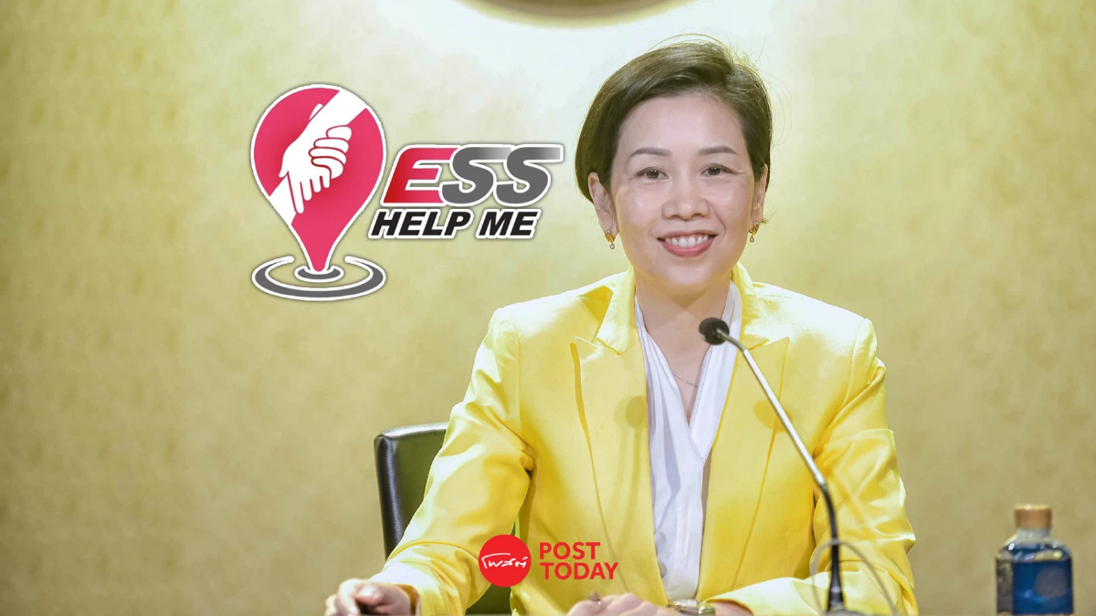 รัฐบาลเปิดแอปฯ ESS Help Me ช่วยสังคมช่วงวันหยุดยาว รัฐบาลเปิดแอปฯ ESS Help Me ช่วยสังคมช่วงวันหยุดยาว