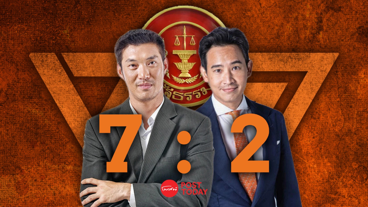 ตำนาน7-2 ขวางกั้น ก้าวไกล-พิธา อนาคตใหม่-ธนาธร ขึ้นสู่อำนาจ ตำนาน7-2 ขวางกั้น ก้าวไกล-พิธา อนาคตใหม่-ธนาธร ขึ้นสู่อำนาจ
