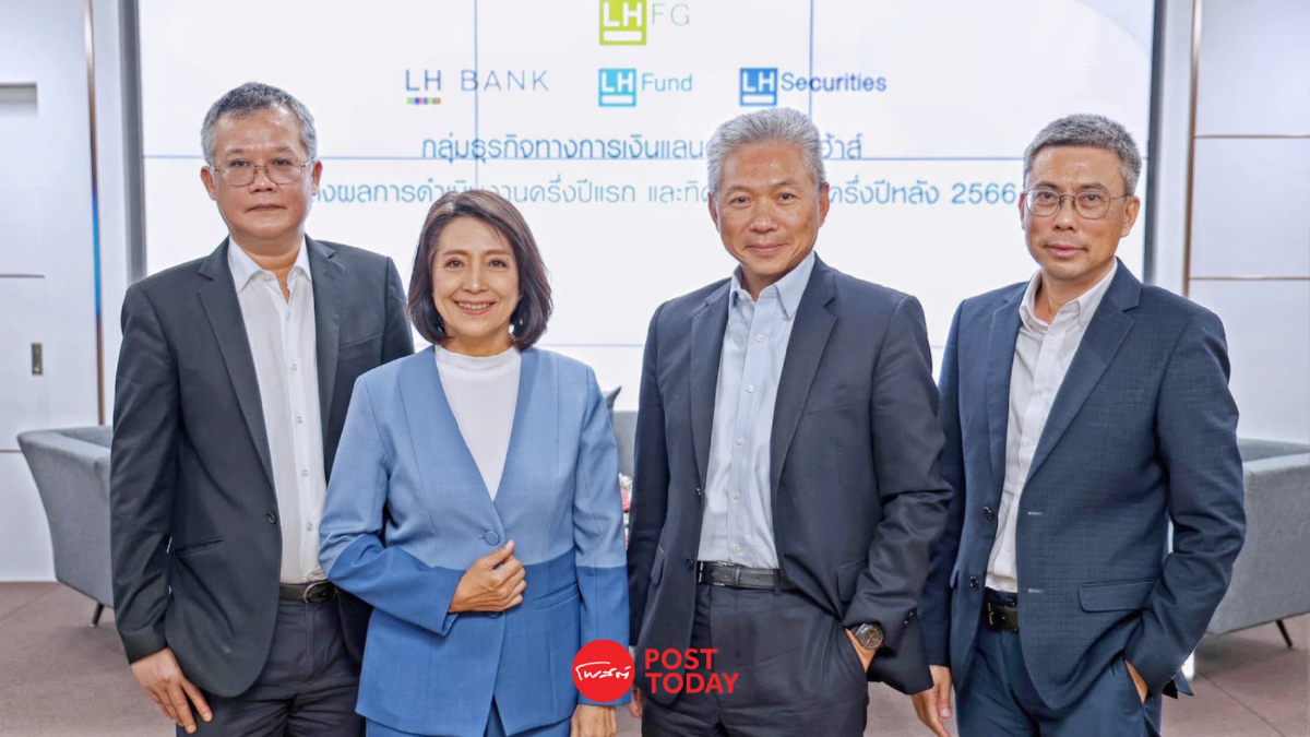 LHFG คงเป้าสินเชื่อปี 66 โต 8-10% ดันพอร์ตสินเชื่อสิ้นปีนี้แตะ 2.36 แสนล้าน LHFG คงเป้าสินเชื่อปี 66 โต 8-10% ดันพอร์ตสินเชื่อสิ้นปีนี้แตะ 2.36 แสนล้าน