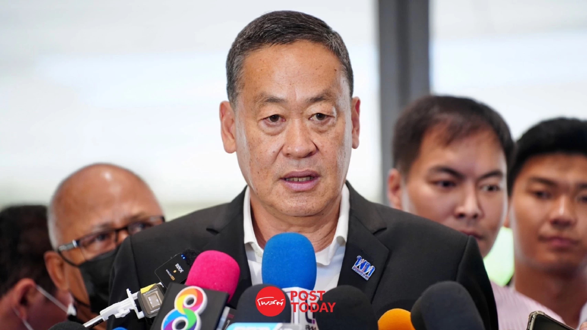 'เศรษฐา'ขอทุกฝ่ายยอมกันบ้างปมเก้าอี้ประธานสภาฯไม่ว่าจะมาจากพรรคใด 'เศรษฐา'ขอทุกฝ่ายยอมกันบ้างปมเก้าอี้ประธานสภาฯไม่ว่าจะมาจากพรรคใด
