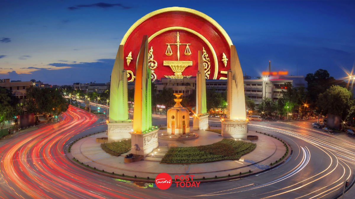 ศาลรธน.นัดถก3สิงหารับหรือไม่รับคำร้องปมมติรัฐสภาขวางพิธาโหวตนายก ศาลรธน.นัดถก3สิงหารับหรือไม่รับคำร้องปมมติรัฐสภาขวางพิธาโหวตนายก