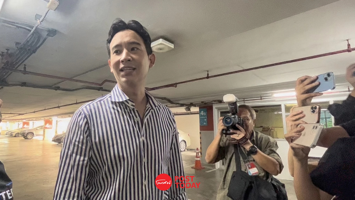 'พิธา'ขอใช้เวลาหยุดทำหน้าที่สส.พบประชาชนให้มากขึ้นเพื่อรับฟังปัญหา 'พิธา'ขอใช้เวลาหยุดทำหน้าที่สส.พบประชาชนให้มากขึ้นเพื่อรับฟังปัญหา