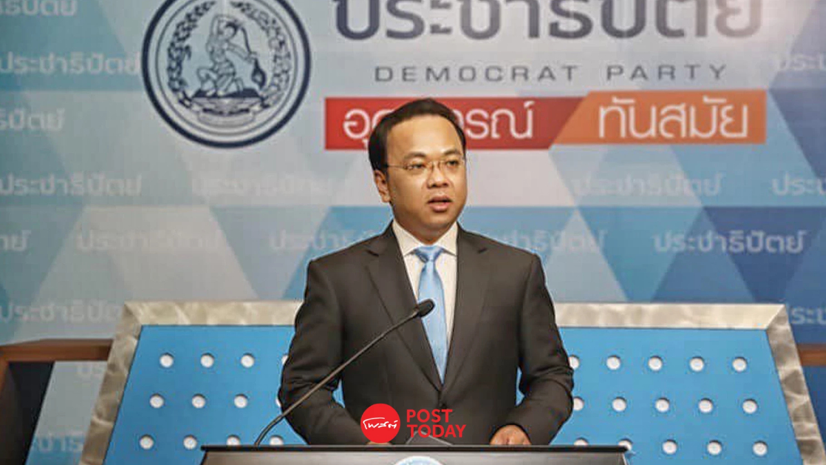 'ราเมศ'ยันปชป.ไม่ฟรีโหวตนายกฯ ส.ส.ทำตามมติพรรค 'ราเมศ'ยันปชป.ไม่ฟรีโหวตนายกฯ ส.ส.ทำตามมติพรรค