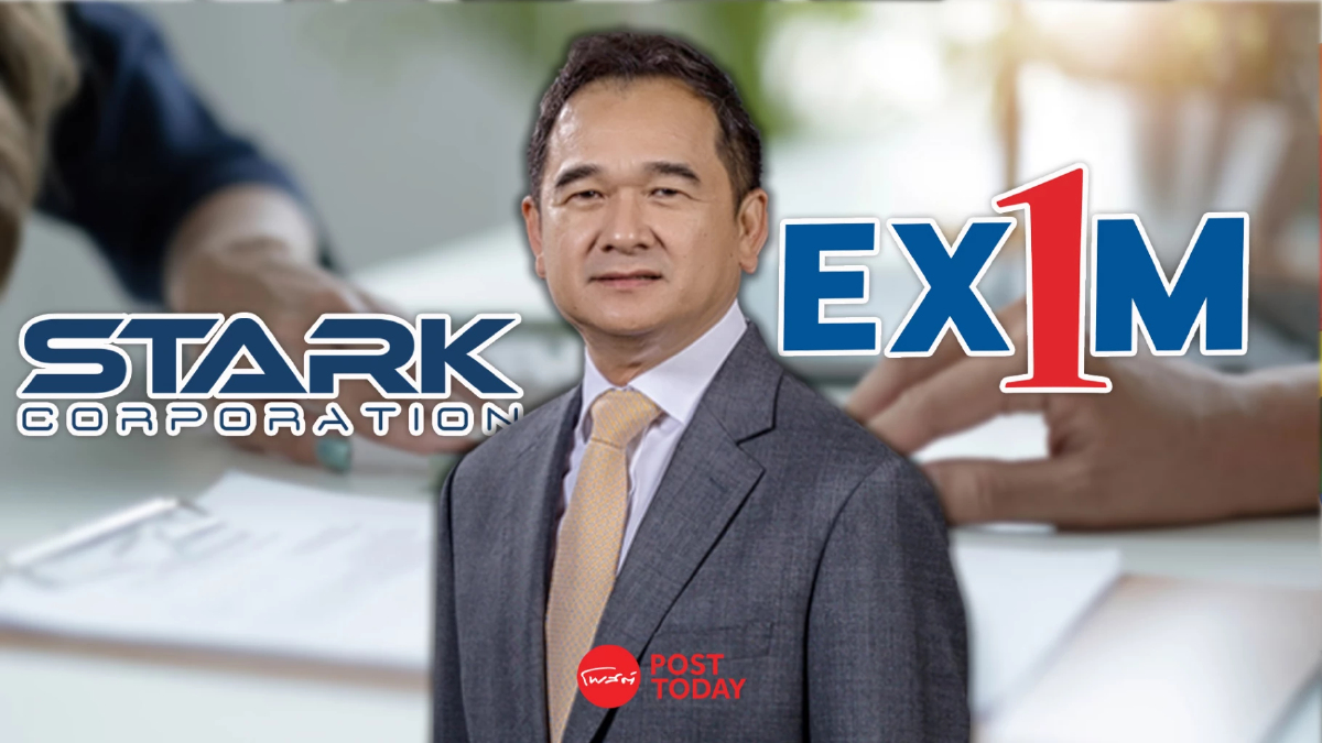 คลัง สั่งเอ็กซิมแบงก์ แจง ปมปล่อยกู้ร่วม STARK คลัง สั่งเอ็กซิมแบงก์ แจง ปมปล่อยกู้ร่วม STARK