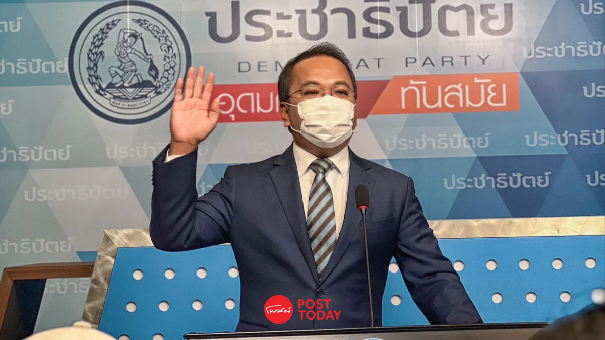 ราเมศ ชี้ พรรคประชาธิปัตย์ ไม่สนกระแสกดดัน โหวต พิธา เป็นนายกฯ ราเมศ ชี้ พรรคประชาธิปัตย์ ไม่สนกระแสกดดัน โหวต พิธา เป็นนายกฯ