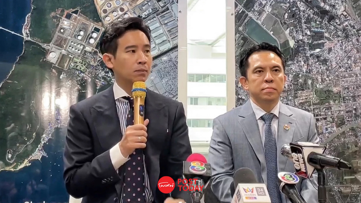 'พิธา' พบ GISTDA ลั่นหากตั้งรัฐบาลสำเร็จใช้ข้อมูลดาวเทียมแก้ปัญหาประชาชน 'พิธา' พบ GISTDA ลั่นหากตั้งรัฐบาลสำเร็จใช้ข้อมูลดาวเทียมแก้ปัญหาประชาชน