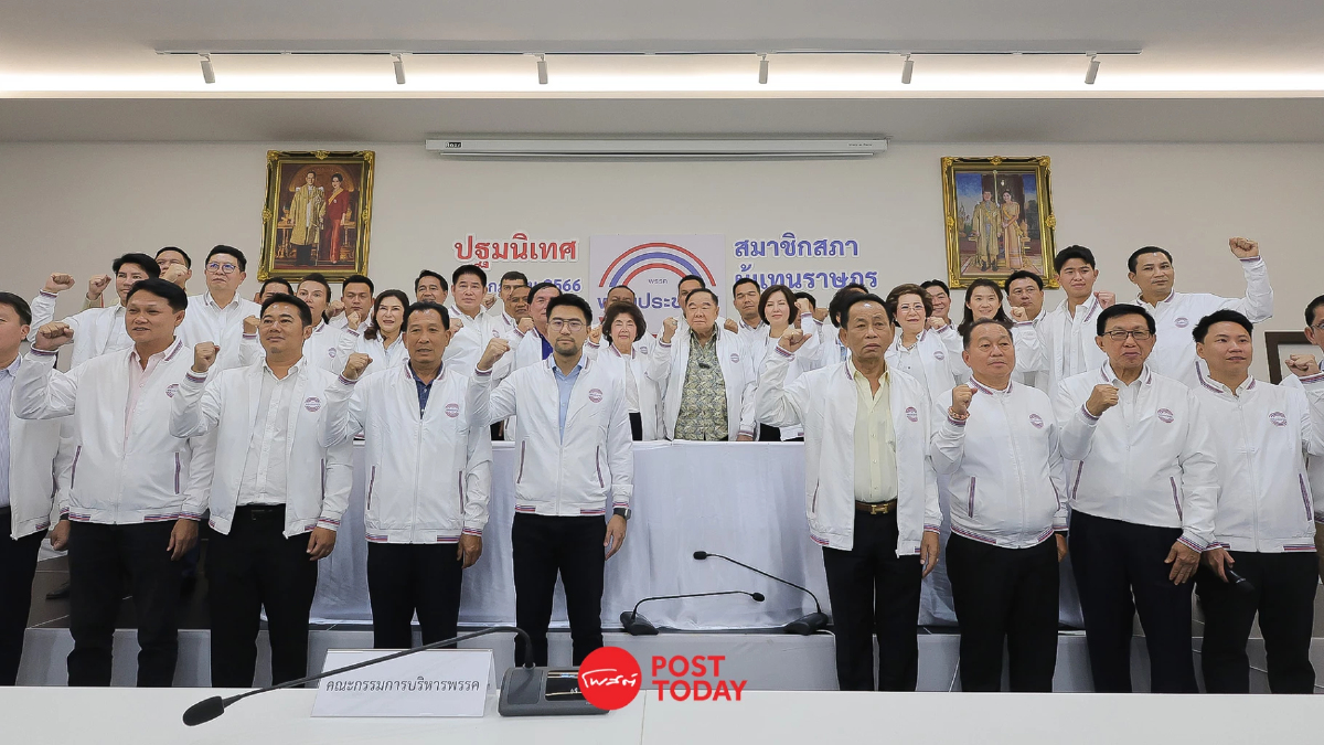 "พล.อ.ประวิตร"รวมพลัง"พปชร."ปฐมนิเทศทำงานเพื่อประเทศ-ประชาชน "พล.อ.ประวิตร"รวมพลัง"พปชร."ปฐมนิเทศทำงานเพื่อประเทศ-ประชาชน