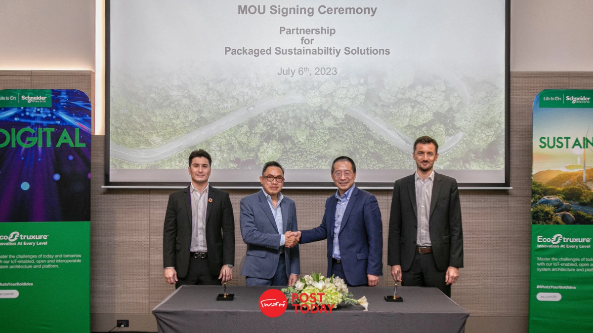 WAVE จับมือ ชไนเดอร์ อิเล็คทริค สู่ Energy Efficiency เดินหน้าพลังงานยั่งยืน WAVE จับมือ ชไนเดอร์ อิเล็คทริค สู่ Energy Efficiency เดินหน้าพลังงานยั่งยืน