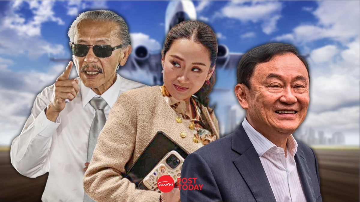 วิวาทะ ชูวิทย์-แพทองธาร จากชุดข้อมูล สู่ ความจริง 10ส.ค. ทักษิณ กลับ-ไม่กลับ? วิวาทะ ชูวิทย์-แพทองธาร จากชุดข้อมูล สู่ ความจริง 10ส.ค. ทักษิณ กลับ-ไม่กลับ?
