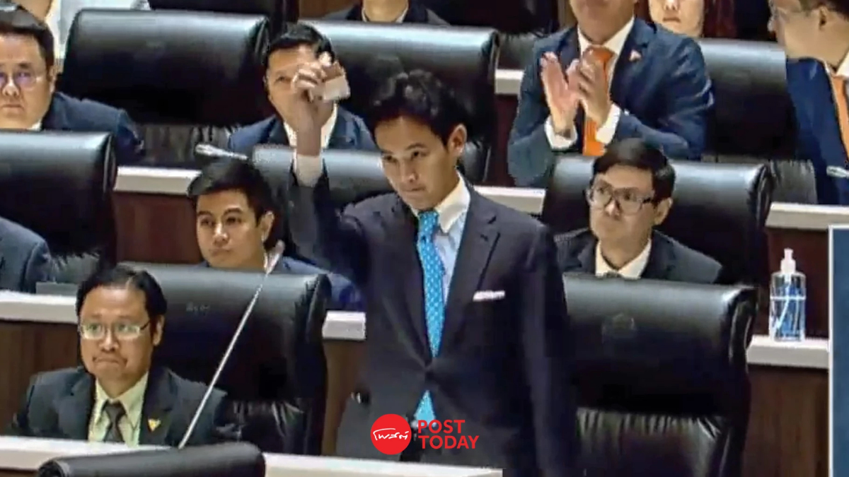 'พิธา'อำลารัฐสภาหยุดทำหน้าที่ส.ส.ตามคำสั่งศาลรัฐธรรมนูญ 'พิธา'อำลารัฐสภาหยุดทำหน้าที่ส.ส.ตามคำสั่งศาลรัฐธรรมนูญ