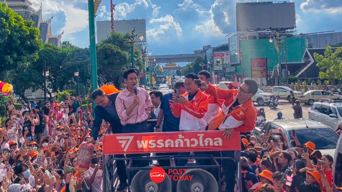 “พิธา” แห่รถขอบคุณชาวขอนแก่น พร้อมตั้งรัฐบาล 8 พรรคร่วม 100 วันแรก “พิธา” แห่รถขอบคุณชาวขอนแก่น พร้อมตั้งรัฐบาล 8 พรรคร่วม 100 วันแรก