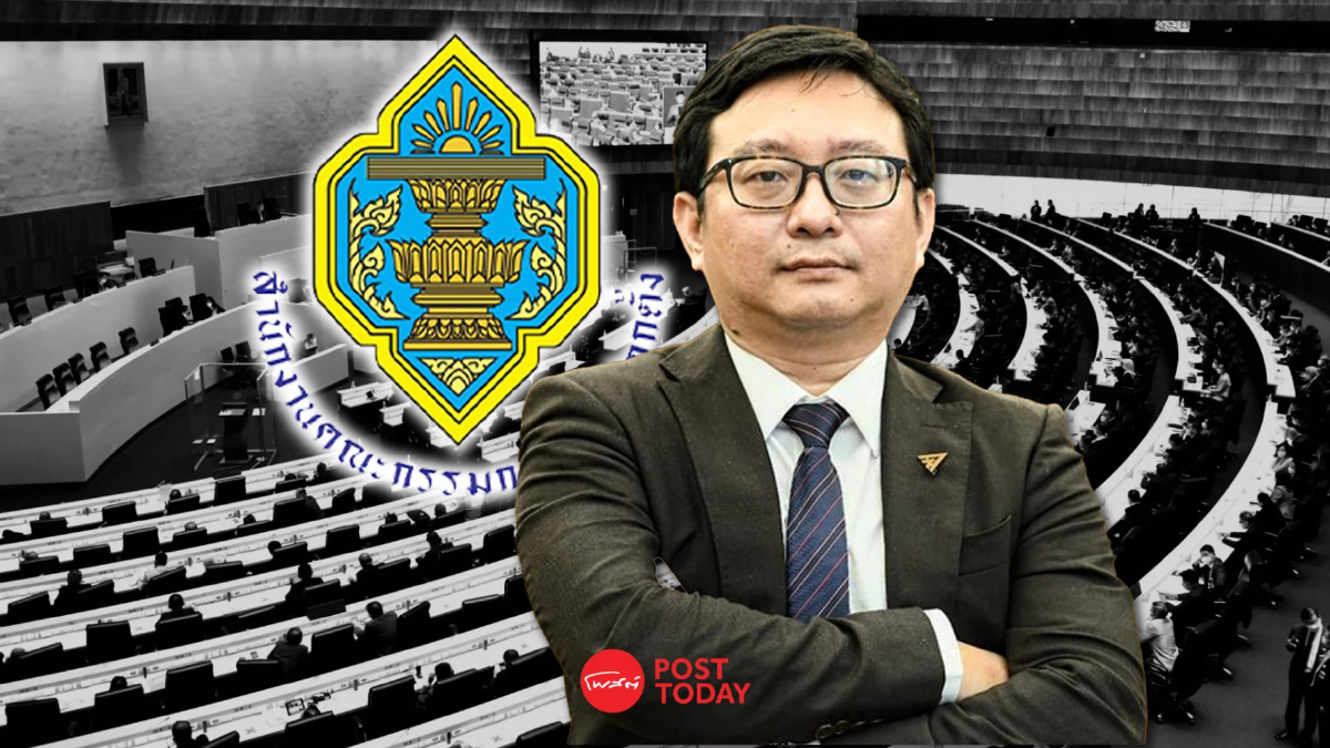 'ก้าวไกล'ค้านกกต.เร่งรัดยื่นศาลรธน.ปมพิธาถือหุ้นiTV 'ก้าวไกล'ค้านกกต.เร่งรัดยื่นศาลรธน.ปมพิธาถือหุ้นiTV