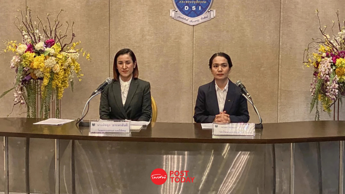 DSI แจ้งข้อกล่าวหา “ศรัทธา-ยสบวร” คดี STARK “วนรัชต์” ไม่มาตามหมายเรียก DSI แจ้งข้อกล่าวหา “ศรัทธา-ยสบวร” คดี STARK “วนรัชต์” ไม่มาตามหมายเรียก
