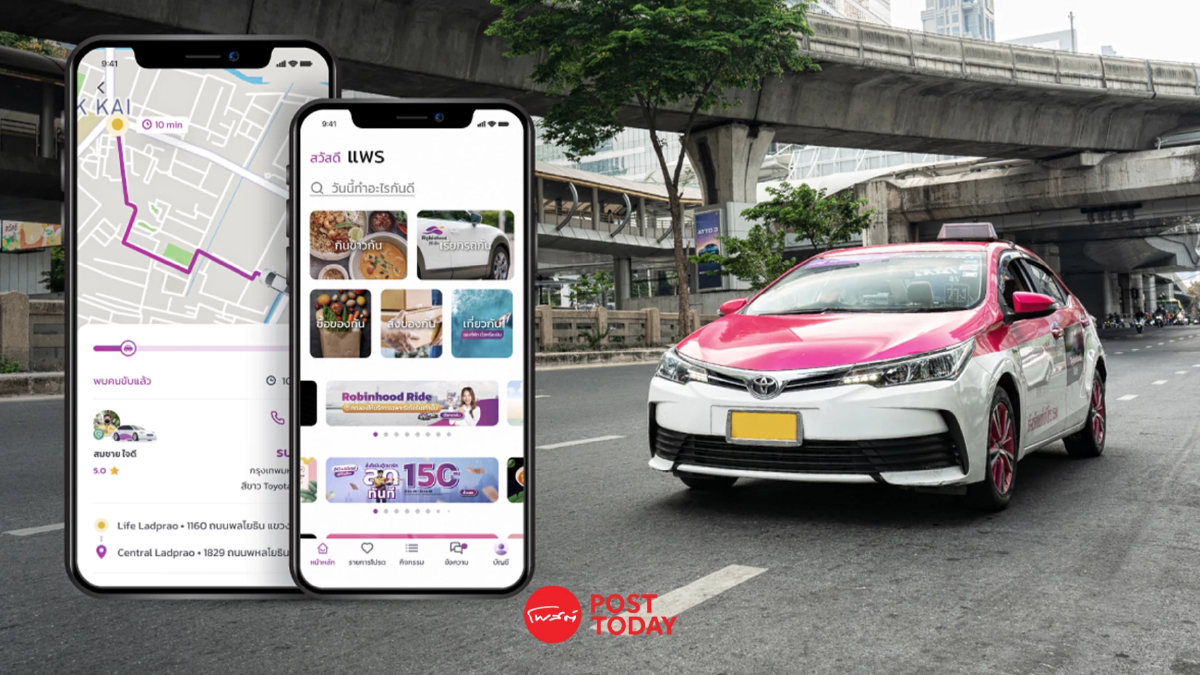 โรบินฮู้ด ส่งบริการเรียกรถลุยตลาด 7 หมื่นล.ตั้งเป้าท็อป 3 ภายใน 3ปี โรบินฮู้ด ส่งบริการเรียกรถลุยตลาด 7 หมื่นล.ตั้งเป้าท็อป 3 ภายใน 3ปี