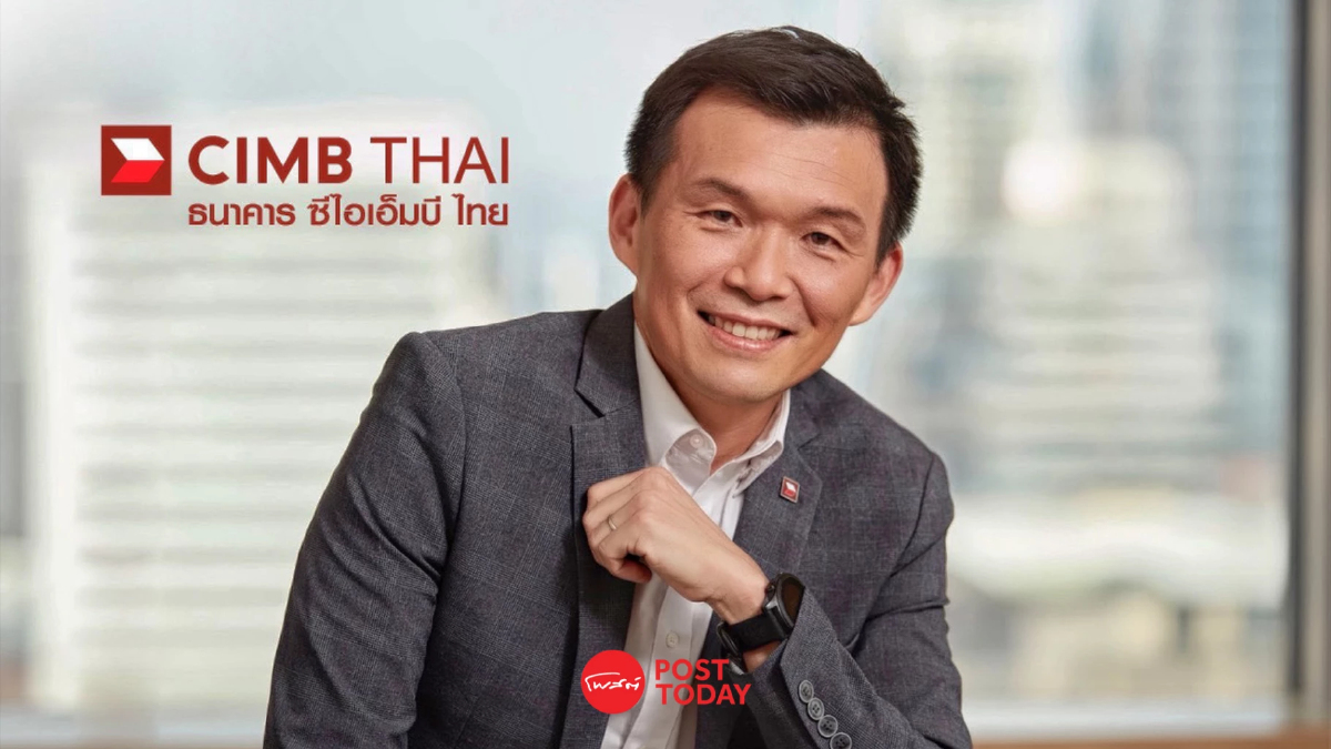 CIMBT แจ้งกำไรสุทธิครึ่งปีแรก 1,368.9 ล้าน ลดลง 35.3% CIMBT แจ้งกำไรสุทธิครึ่งปีแรก 1,368.9 ล้าน ลดลง 35.3%
