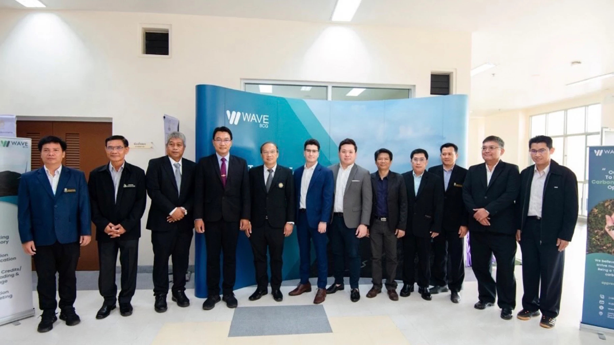 WAVE จับมือ ม.สารคาม ตั้งศูนย์ปฏิบัติการก๊าซเรือนกระจก WAVE จับมือ ม.สารคาม ตั้งศูนย์ปฏิบัติการก๊าซเรือนกระจก