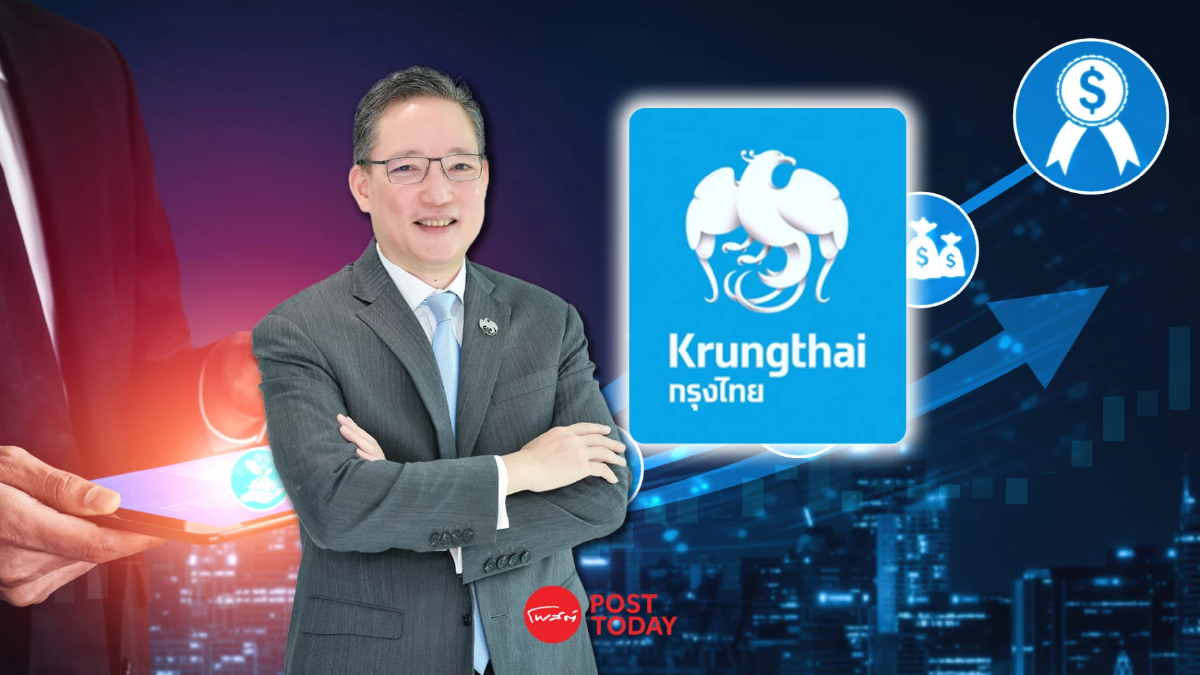 กรุงไทย ครึ่งปีแรก โกยกำไรกว่า 2.02 หมื่นล้าน กรุงไทย ครึ่งปีแรก โกยกำไรกว่า 2.02 หมื่นล้าน