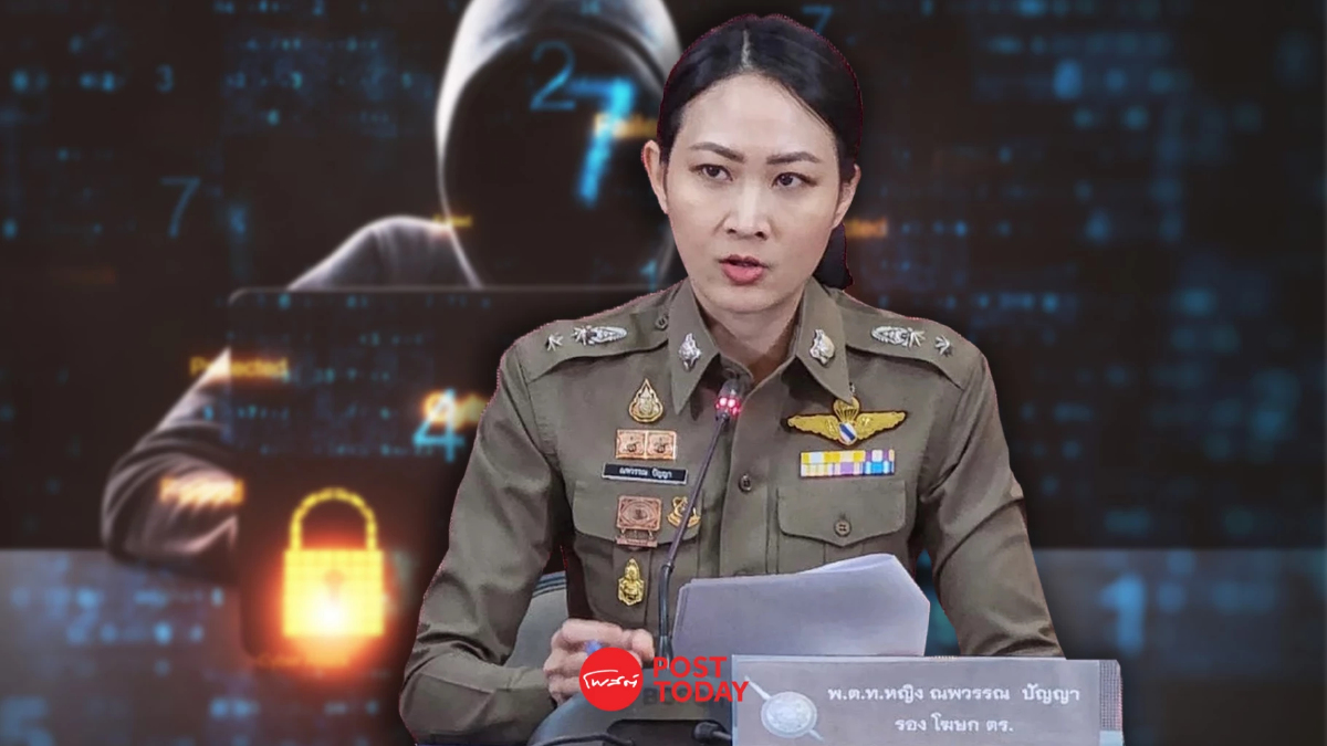 รองโฆษก ตร.เตือน 3 อุบายโจรออนไลน์ หลอกดูดเงิน รองโฆษก ตร.เตือน 3 อุบายโจรออนไลน์ หลอกดูดเงิน