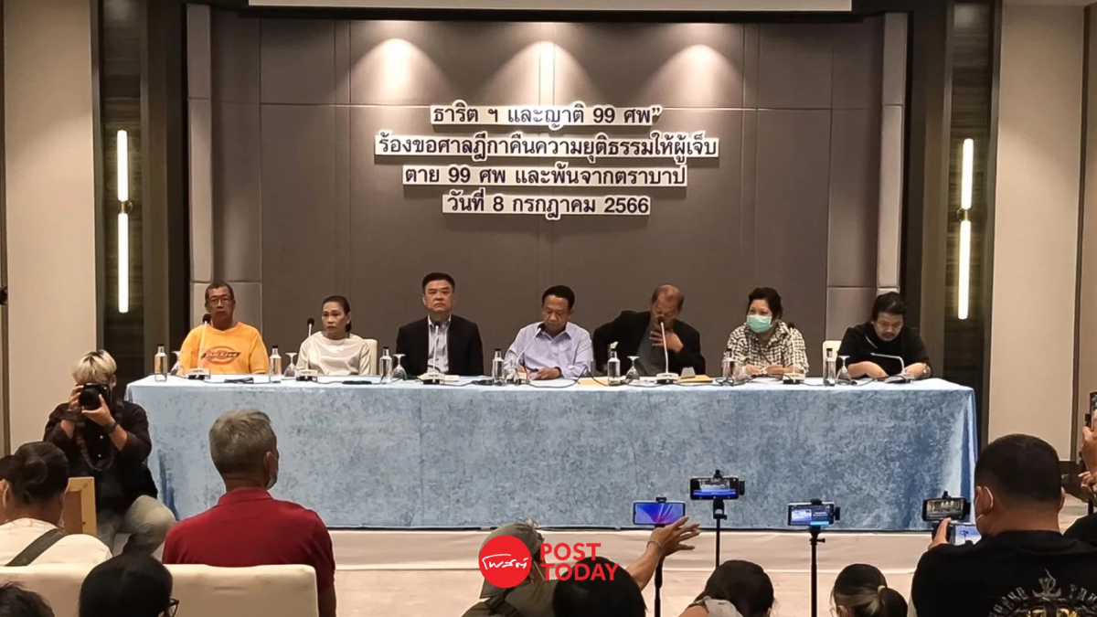 อดีตอธิบดีดีเอสไอขอคืนความยุติธรรม คดี 99 ศพ ลั่นโดนทหารยศสูงขู่ย้าย อดีตอธิบดีดีเอสไอขอคืนความยุติธรรม คดี 99 ศพ ลั่นโดนทหารยศสูงขู่ย้าย