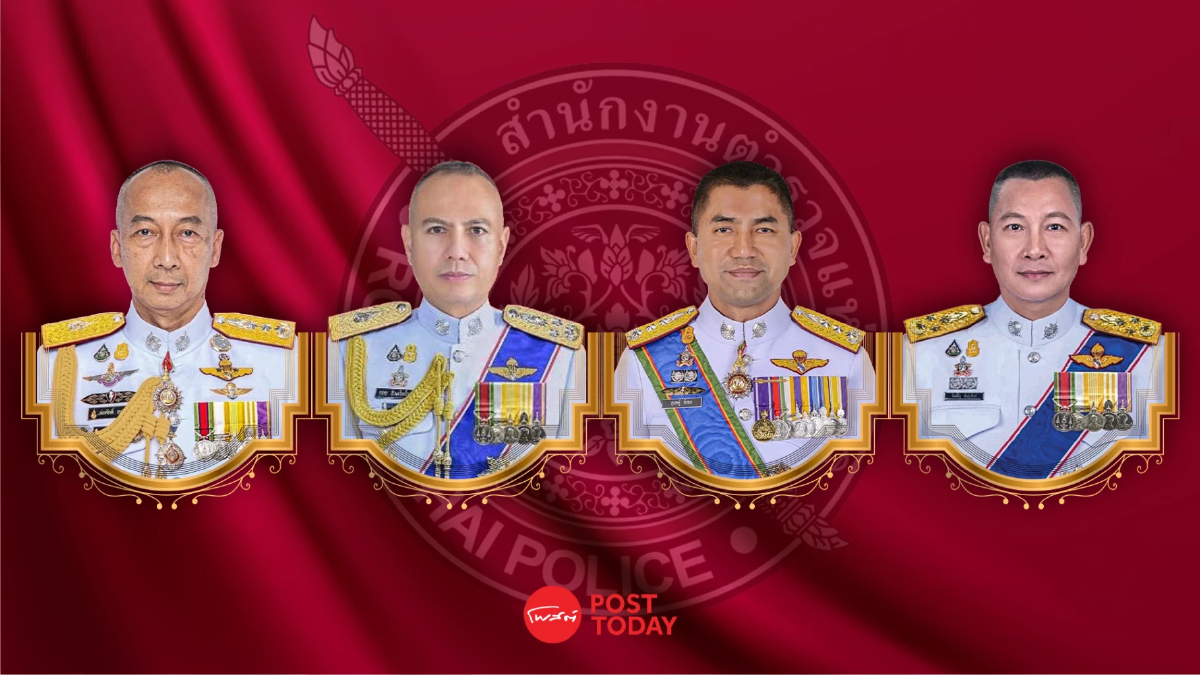 ตร.ประกาศลำดับอาวุโส เปิดชื่อ4แคนดิเดตชิงเก้าอี้ผบ.ตร.คนใหม่ ตร.ประกาศลำดับอาวุโส เปิดชื่อ4แคนดิเดตชิงเก้าอี้ผบ.ตร.คนใหม่