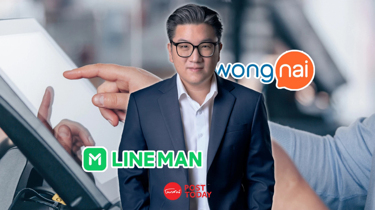 LINE MAN Wongnai ชูเทคโนโลยี POS ช่วยร้านอาหารอยู่รอดรับการแข่งขันดุ LINE MAN Wongnai ชูเทคโนโลยี POS ช่วยร้านอาหารอยู่รอดรับการแข่งขันดุ