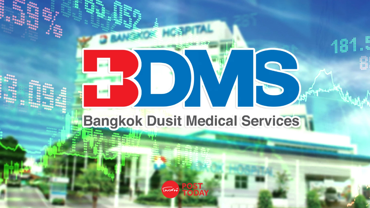 BDMS เด้งรับกำไร Q2 ฟื้น - ฐานต่างชาติหนุนครึ่งหลังแกร่ง BDMS เด้งรับกำไร Q2 ฟื้น - ฐานต่างชาติหนุนครึ่งหลังแกร่ง