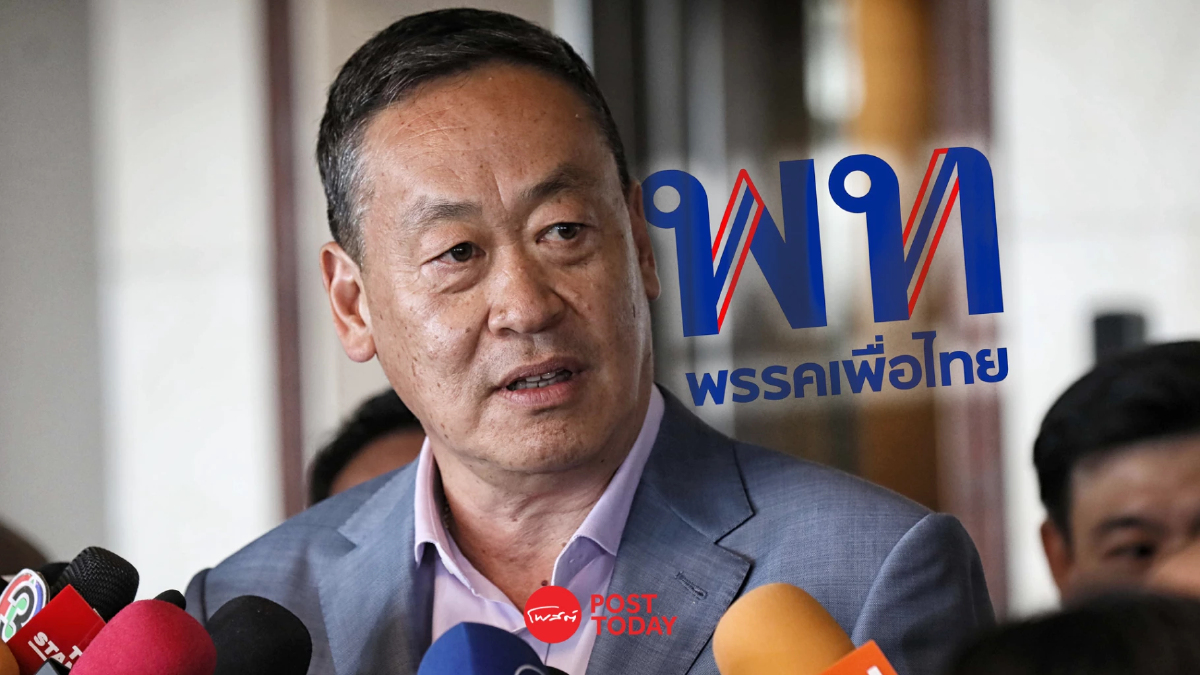 พรรคเพื่อไทยส่งเศรษฐาชิงนายกฯ หาก 'พิธา' วืดอีก แต่ยังร่วมรัฐบาลกับก้าวไกล พรรคเพื่อไทยส่งเศรษฐาชิงนายกฯ หาก 'พิธา' วืดอีก แต่ยังร่วมรัฐบาลกับก้าวไกล