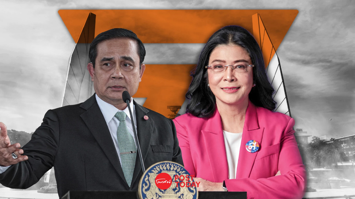 ประยุทธ์วางมือ สุดารัตน์ลาออกส.ส. จับตา เกมพลิกขั้ว สะเทือน ก้าวไกล ? ประยุทธ์วางมือ สุดารัตน์ลาออกส.ส. จับตา เกมพลิกขั้ว สะเทือน ก้าวไกล ?