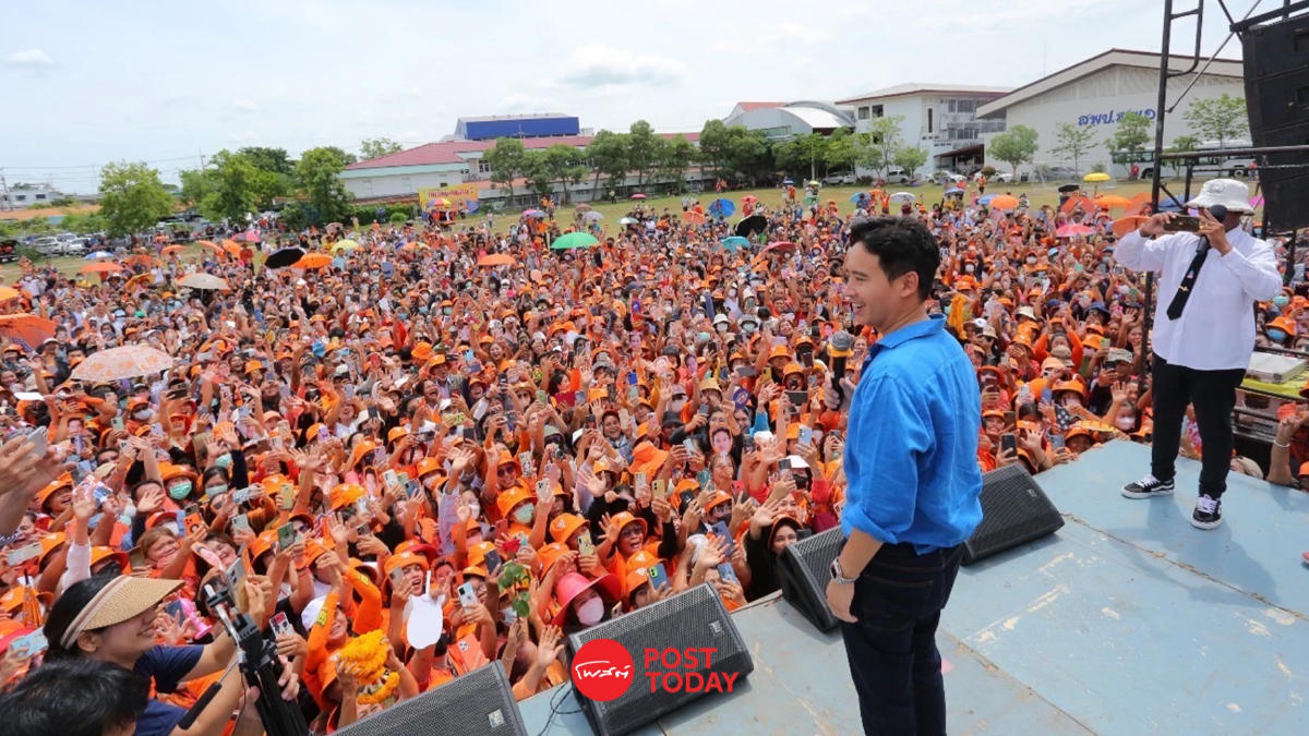 'พิธา' ปราศรัยที่สุพรรณ ขอ ส.ว.ยึดมั่นหลักการคืนความปกติให้แก่การเมืองไทย 'พิธา' ปราศรัยที่สุพรรณ ขอ ส.ว.ยึดมั่นหลักการคืนความปกติให้แก่การเมืองไทย