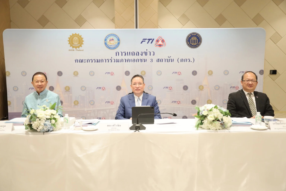 กกร.คงเป้าจีดีพี ปี66 โต 3-3.5% หวังตั้งรัฐบาลโดยเร็วหนุนเศรษฐกิจ กกร.คงเป้าจีดีพี ปี66 โต 3-3.5% หวังตั้งรัฐบาลโดยเร็วหนุนเศรษฐกิจ