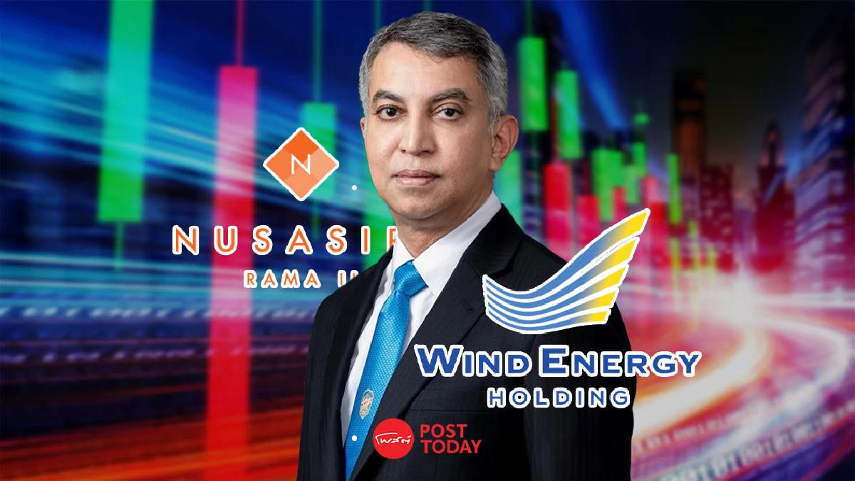 NUSA เพิ่มทุน 1.17 หมื่นล้าน จัดสรรให้ "ธนา พาวเวอร์ วัน" แลกถือหุ้น WEH 26.65% NUSA เพิ่มทุน 1.17 หมื่นล้าน จัดสรรให้ "ธนา พาวเวอร์ วัน" แลกถือหุ้น WEH 26.65%