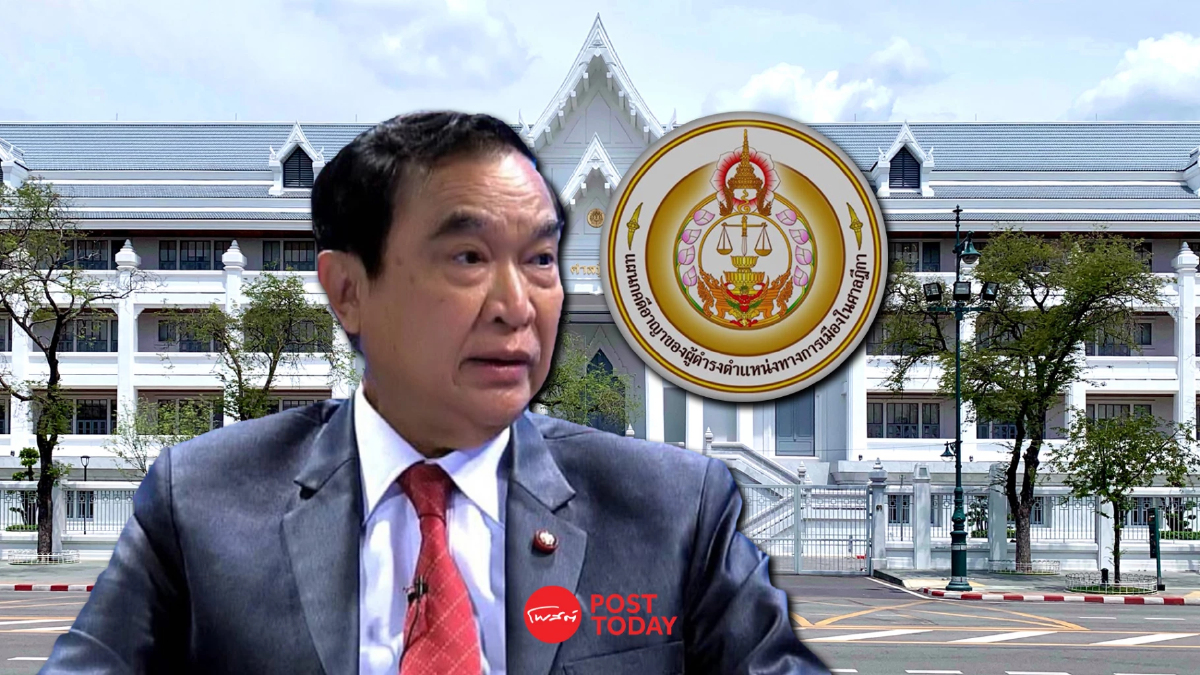 ศาลฎีกานักการเมืองสั่งปรับเงิน1.2แสน'จารุพงศ์'รับตั๋วเครื่องบินบ.เอกชน ศาลฎีกานักการเมืองสั่งปรับเงิน1.2แสน'จารุพงศ์'รับตั๋วเครื่องบินบ.เอกชน