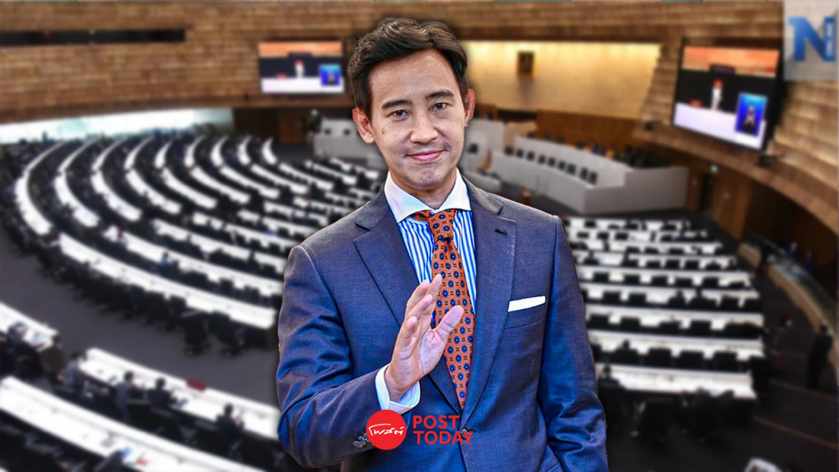 “พิธา ลิ้มเจริญรัตน์”มั่นใจได้ข้อยุติประธานสภาฯ พรุ่งนี้! “พิธา ลิ้มเจริญรัตน์”มั่นใจได้ข้อยุติประธานสภาฯ พรุ่งนี้!