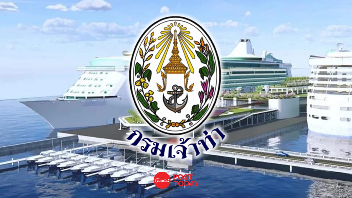 ไทยเปิดใช้ท่าเรือสำราญขนาดใหญ่ปี71กระตุ้นเศรษฐกิจท่องเที่ยว ไทยเปิดใช้ท่าเรือสำราญขนาดใหญ่ปี71กระตุ้นเศรษฐกิจท่องเที่ยว